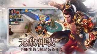真龙战魄