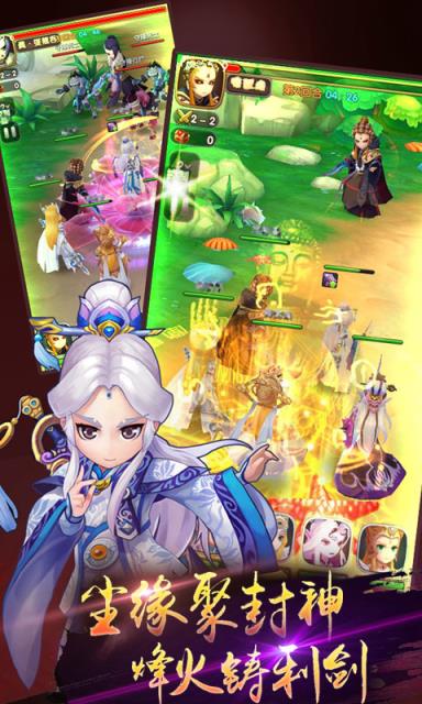 大商封神录一刀满级版