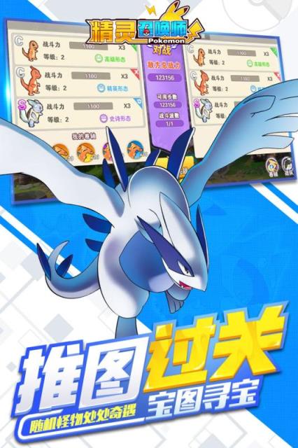 精灵召唤师腾讯版