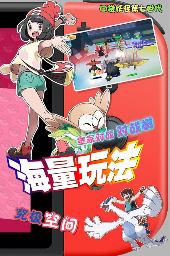 全民口袋争霸手游草花版