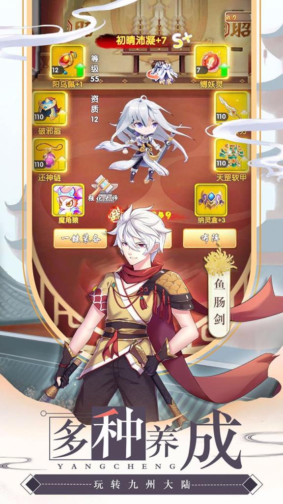 亿次元手游果盘版