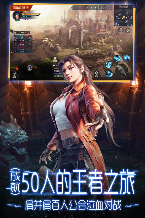 鬼语迷城小米版