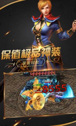 暗黑传奇世界腾讯版