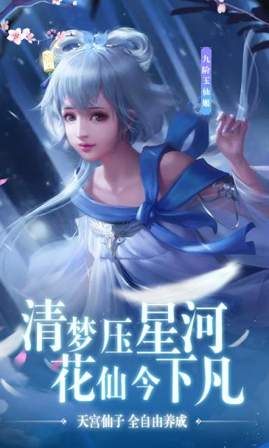 沧海幻境BT版
