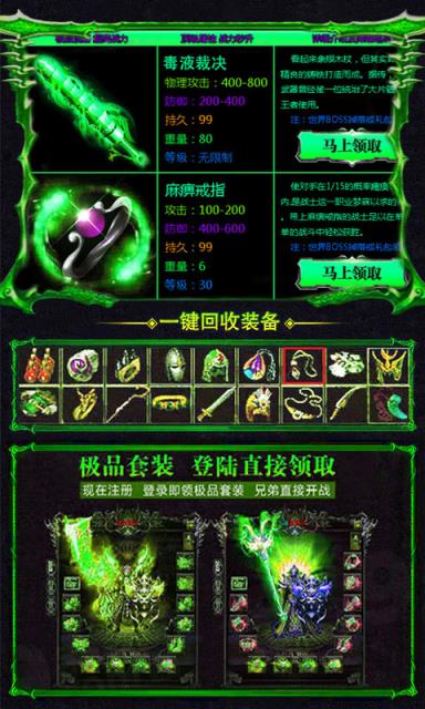 一刀传奇九游版