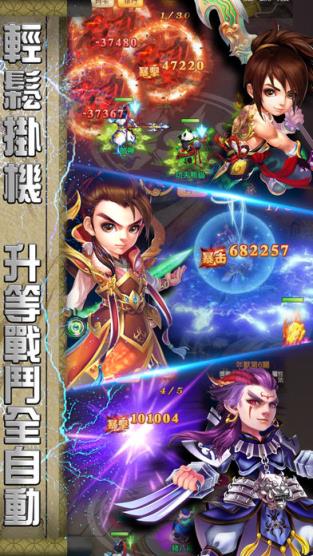 我不是西遊