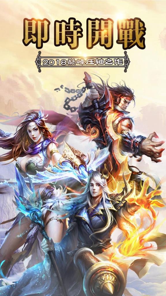 笑傲乾坤果盘版