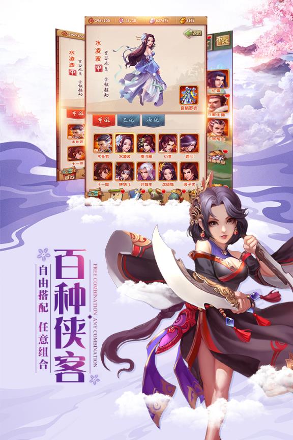 大掌门2vivo版
