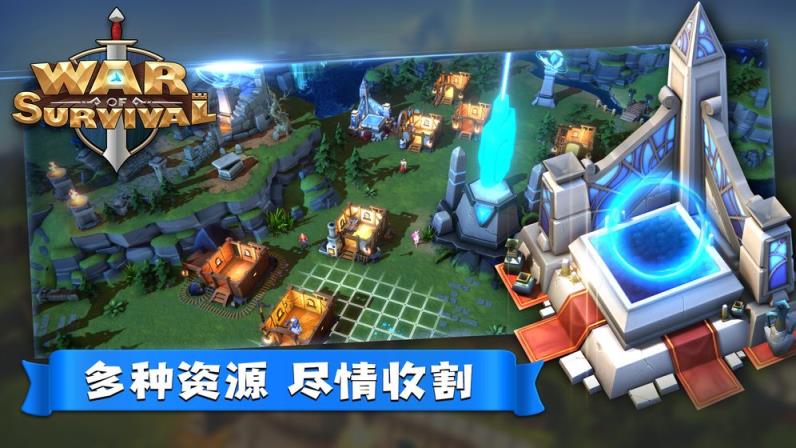 末日传送内购版