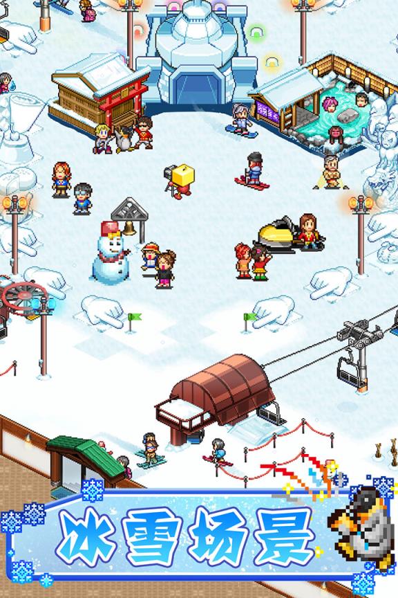 闪耀滑雪场物语中文版