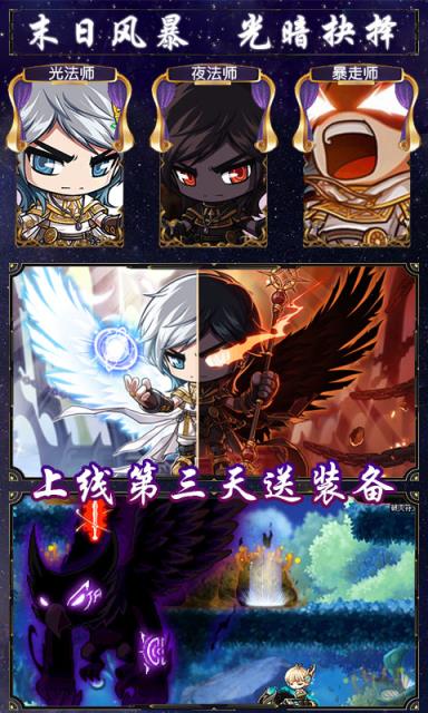 小小冒险队BT版