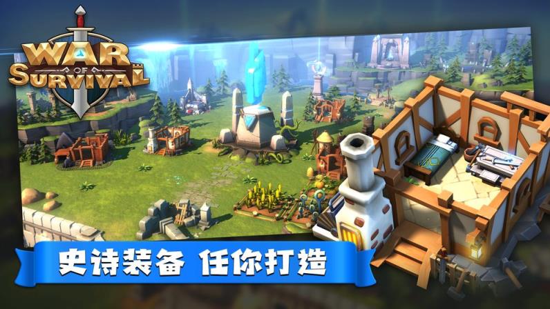 末日传送内购版