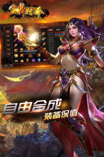 宝鼎传奇九游版