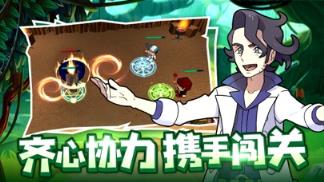 次时代妖怪BT版