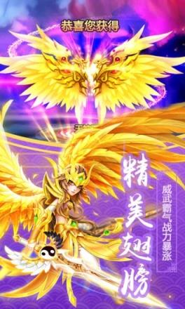 猛龙过江腾讯版