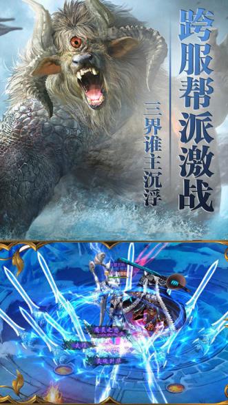 轩辕御龙录破解版