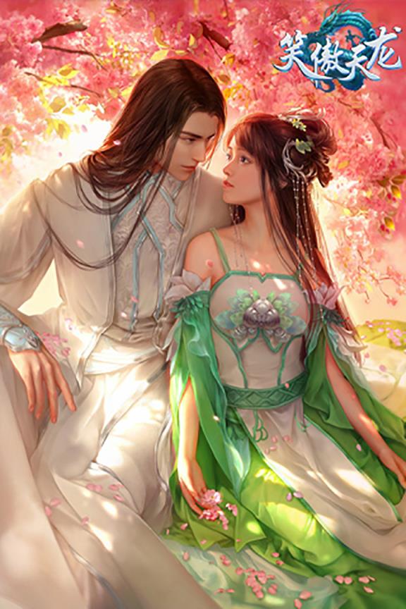 笑傲天龙手游九游版