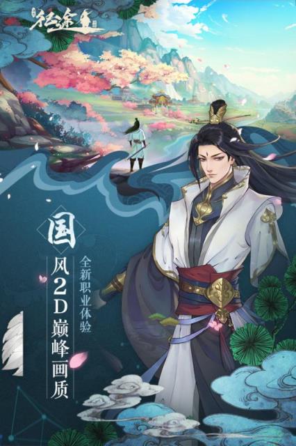 绿色征途精英测试服