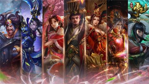 梦想帝王手游九游版