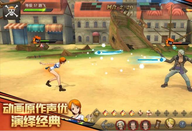 燃烧吧大航线BT版