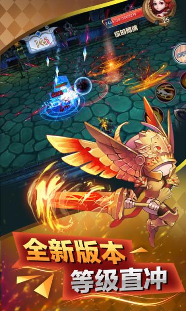 史矛革之怒超V版