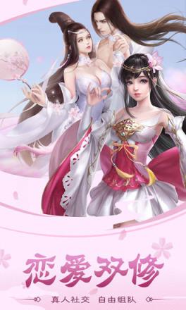 山海经古兽录腾讯版