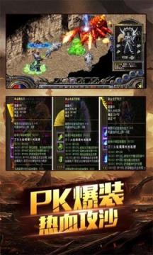 屠龙杀OL腾讯版