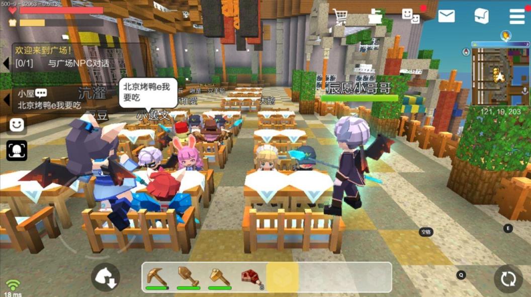 手工星球腾讯版