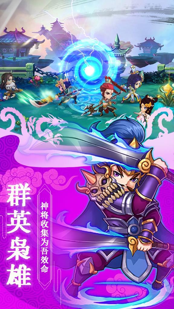 新天下无双果盘版