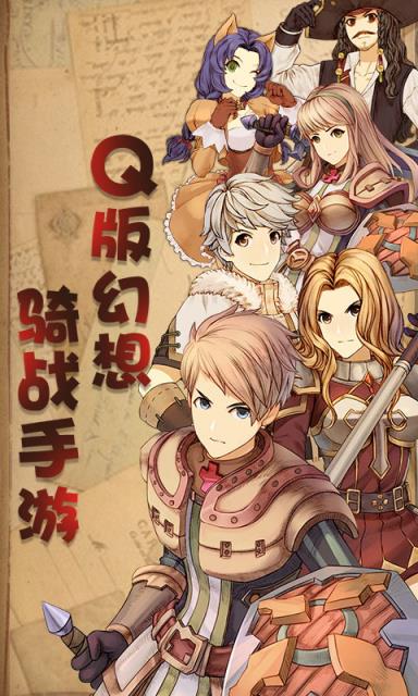 迷城物语豪华版