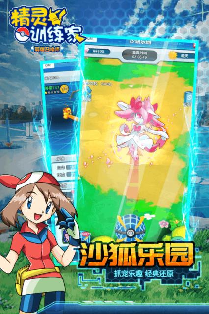 英雄召唤师九游版