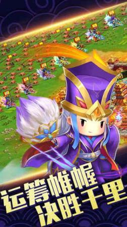 三国刘皇叔九游版