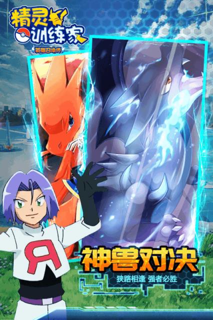 英雄召唤师腾讯版