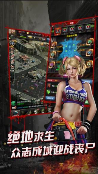 僵尸国度高爆版