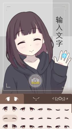 胡桃日记腾讯版
