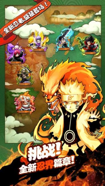 少年忍者传折扣版