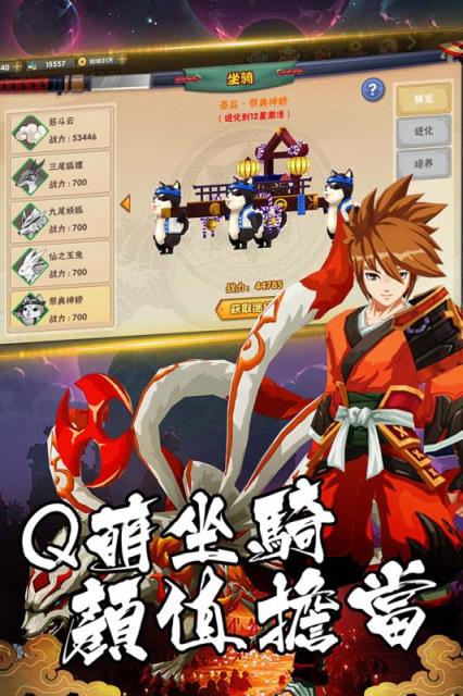 忍者必须火腾讯版