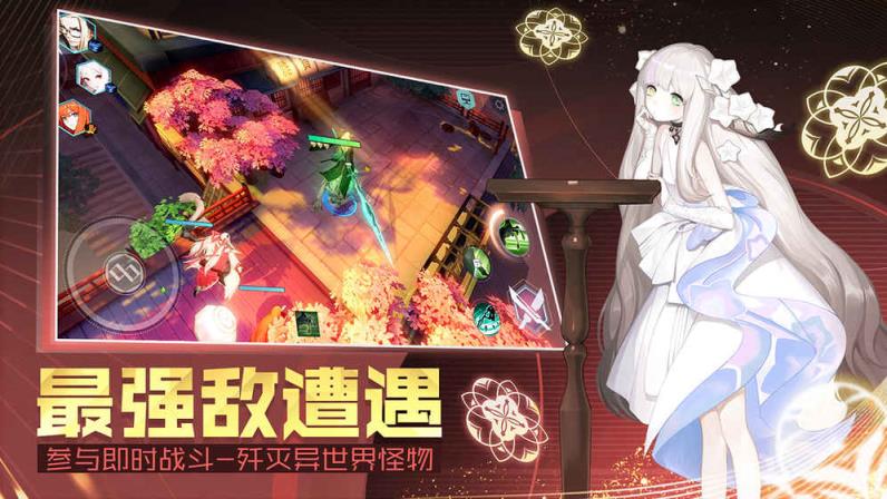 永远的7日之都箱庭之钥版