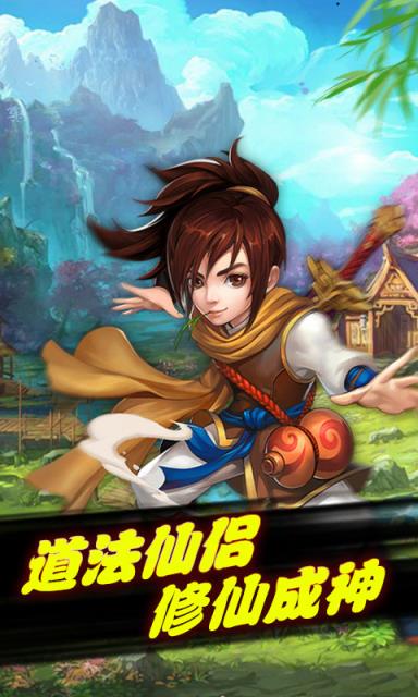 少年修仙传满v版