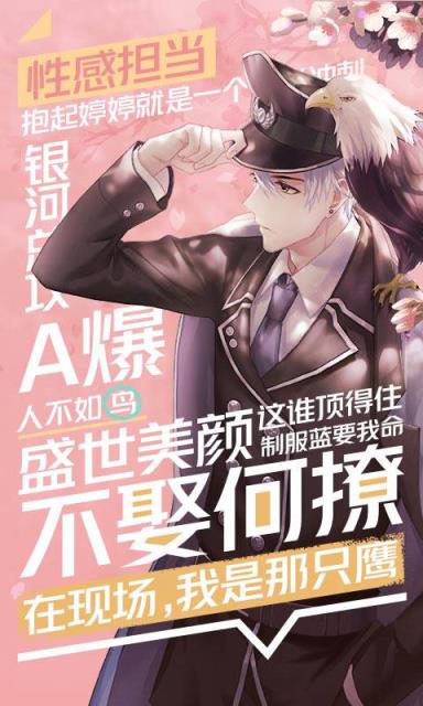 一直奔向月腾讯版