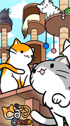 猫咪公寓九游版