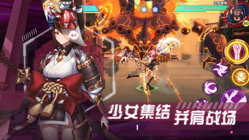 献给终末的歌谣腾讯版