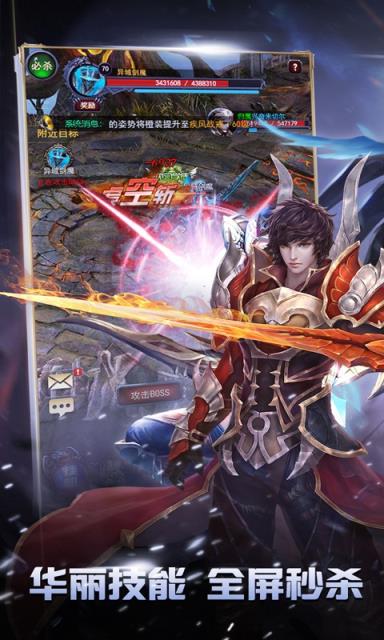 时空之门勇者大陆BT版