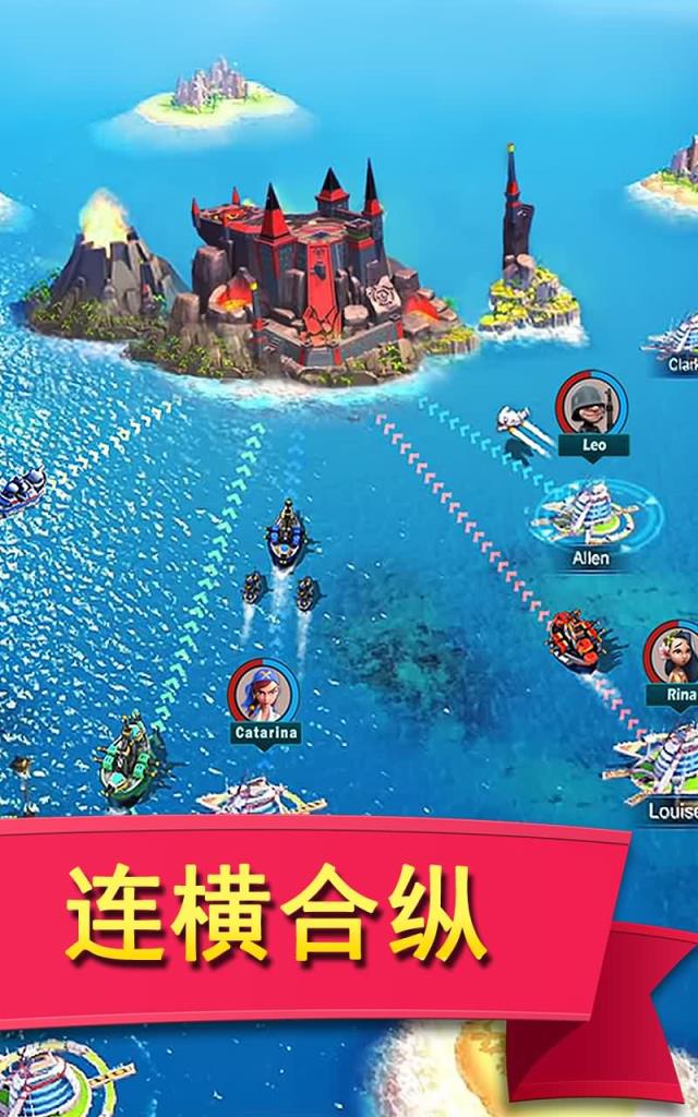 小岛大作战腾讯版