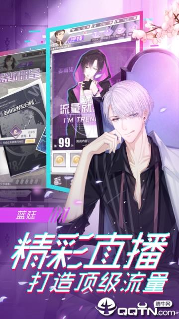 一直奔向月九游版