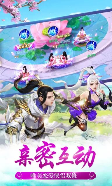 武灵主宰之太古八荒