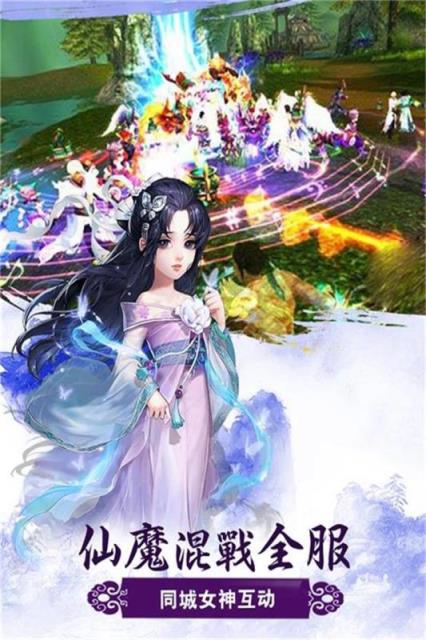 神界传奇遮天斗尊腾讯版