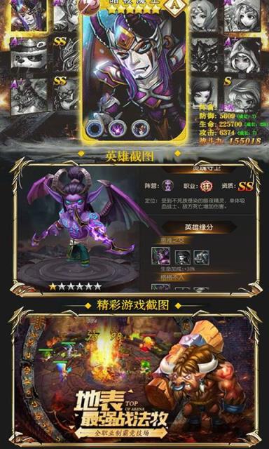 熊猫人必须死BT版