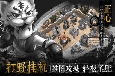 少年君王传bt版