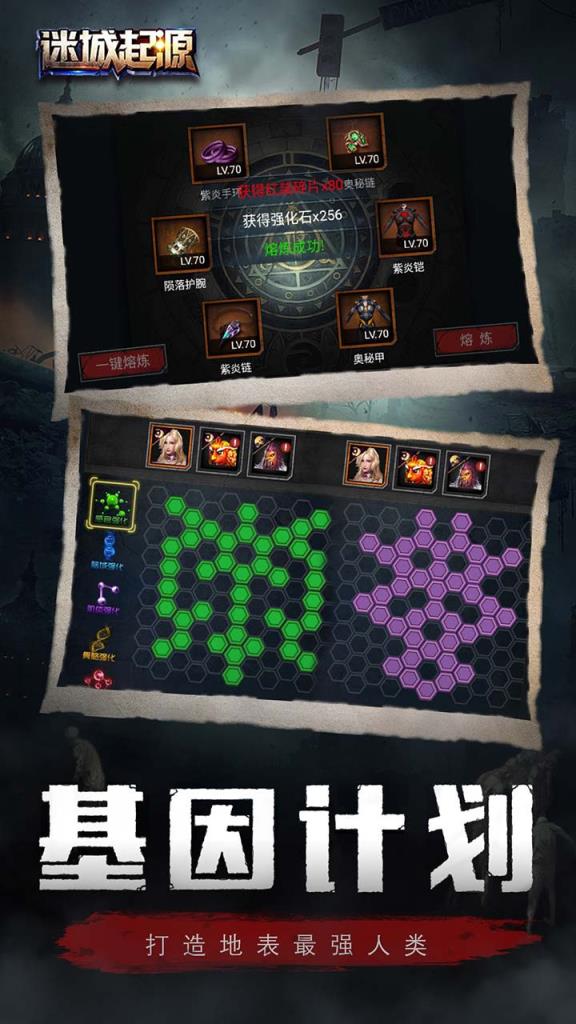 迷城起源果盘版